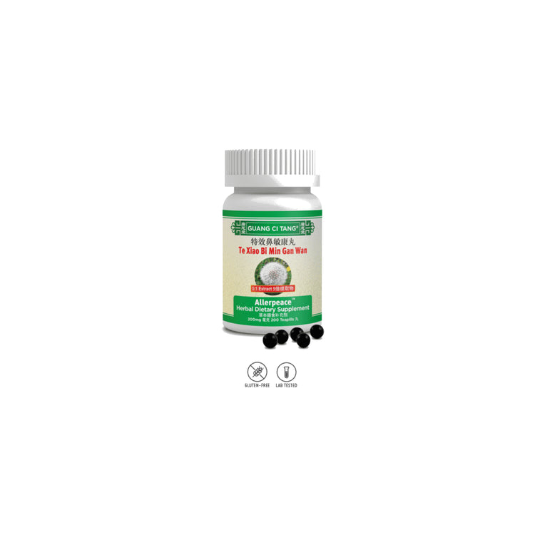 Te Xiao Bi Min Gan Wan (Allerpeace™)